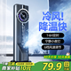奧特優(yōu)（AOTEYOU）空調扇制冷風(fēng)扇家用冷風(fēng)機桌面風(fēng)扇靜音小風(fēng)扇便攜式可定時(shí)立式空調宿舍床上辦公室風(fēng)扇霧化可調節 【驪墨黑】制冷加濕兩用/1-6H定時(shí)/6檔調節風(fēng)速
