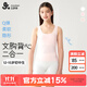 久歲伴兒童背心女童120S錦莫12-15歲發(fā)育期帶胸墊文胸學(xué)生防凸打底內衣