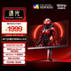 AOC 愛(ài)攻27英寸4K 165Hz 1152區MiniLED 快速液晶1ms HDR1000 10bit出廠(chǎng)校色 游戲電競顯示器AG275UXM