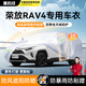 惠和成豐田榮放RAV4車(chē)衣車(chē)罩全罩汽車(chē)遮雨罩防雨防曬隔熱牛津布加厚遮陽(yáng)