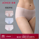 愛(ài)慕女棉底襠凈痕腿圍中腰平角褲（3件包）AM23A631粉色+膚色+藍色165