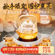 常生源電陶爐煮茶壺提梁泡茶壺燒水壺茶杯功夫茶具套裝 白韻電陶爐套組