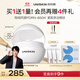 優(yōu)時(shí)顏（UNISKIN）【王楚欽同款】第4代微笑眼霜18g保濕淡紋緊致膠原PDRN禮物生日