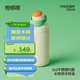 chakolab和序保溫杯雙飲吸管杯大容量運動(dòng)水杯學(xué)生便攜高顏值杯兒童咔噠杯 橙椰椰550ml