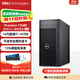 戴爾（DELL）Precision T3680 新品14代i7渲染3D建模AIGC設計師模型訓練圖形工作站電腦臺式機 i7-14700 32G內(nèi)存 512G固態(tài)+2T RTX4060-8G獨顯 定制