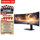 三星（SAMSUNG）49英寸 G91F 144Hz 雙2K 1000R 1ms(GTG) HDR600 護(hù)眼 G91F 玄龍騎士 電競(jìng) 顯示器 LS49FG912ECXXF