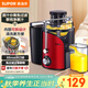 蘇泊爾（SUPOR）榨汁機渣汁分離多功能料理機家用原汁機鮮榨果蔬果汁機水果攪拌機電動(dòng)榨汁杯TJE06A