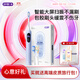 舒客【中秋節禮物】【超值補貼】 G5Pro+掃振智慧屏電動(dòng)牙刷 情侶  多檔清潔 【升級掃振】G5Pro+冰川藍