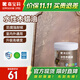 嘉寶莉（CARPOLY）防腐木油水性木蠟油木器清漆透明防腐戶(hù)外實(shí)木亭子透明啞光1kg