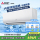 三菱電機（Mitsubishi Electric）LA系列2匹 菱之潔 新二級能效19-29㎡適用變頻冷暖 空調省電掛機國家補貼銀離子濾網(wǎng)MSZ-LA18VF