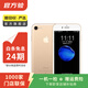 Apple iPhone 7 蘋果7 二手手機(jī)  國行國行優(yōu)惠券補(bǔ)貼 金色 128G