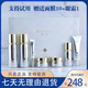 鮮翠白金水感奢寵套裝鮮萃七件套精華液晚霜洗面奶護膚品大白套鮮翠 鮮翠白金七件套（面膜10片+眼霜1只）