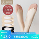 棉竹屋襪子女船襪防滑不掉跟淺口隱形棉質(zhì)春夏吸汗防臭配單鞋短襪6雙