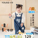 幼歌（YOUGE）寶寶愛(ài)心貼布牛仔背帶褲兒童甜美俏皮百搭娃娃領(lǐng)褲子潮 牛仔藍背帶褲(66-100襠開(kāi)扣) 100 cm