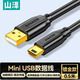山澤 USB2.0轉(zhuǎn)Mini USB數(shù)據(jù)連接線0.5米T型充電線適用于平板移動硬盤行車記錄儀數(shù)碼相機攝像機 UBR05