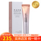 漢焱正品漢焱二代升級版5號凈顏靚肌霜30g祛斑去黃緊致皮膚提亮膚色 漢焱5號（最新日期）