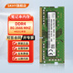SKHY 海力士 DDR4 PC4 四代 SODIMM 筆記本電腦內存條 8G DDR4 2666 筆記本內存