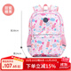 京商（Kyosho）日本超輕便防水小學(xué)生書(shū)包1-4年級護脊男女孩6-12兒童雙肩包減負 甜蜜糖果【超輕防水】