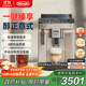 德龍（Delonghi）【政府補貼】咖啡機 家用全自動(dòng)咖啡機 15Bar意式美式現磨手動(dòng)打奶泡 歐洲進(jìn)口理想 E Plus