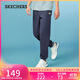 斯凱奇（Skechers）褲子男士秋季休閑運動(dòng)長(cháng)褲健身百搭衛褲潮流L224M067