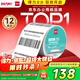 得力（deli）100*100mm 500張*12卷 薄荷海三防熱敏標(biāo)簽紙 貨物條碼不干膠打印紙ZG169【適配4寸標(biāo)簽機(jī)888B等】