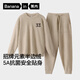 蕉內(nèi)【王一博同款】絨絨5系睡衣男士保暖情侶裝秋冬家居服套裝可外穿