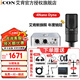 艾肯4nano Dyna外置iCON聲卡套裝直播喊麥全套手機電腦有線(xiàn)無(wú)線(xiàn)電容麥克風(fēng)專(zhuān)業(yè)錄音k歌設備 4nano+得勝k220【電腦聲卡】 1對1專(zhuān)業(yè)調試