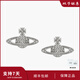 VVIENNE WESTLOCK西太后耳釘土星吊墜耳環(huán)輕奢耳飾情侶耳釘生日表白禮物送女友老婆 銀-土星耳飾
