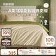 MIDO HOUSE銘都100支長(cháng)絨棉純棉貢緞床上四件套床單被套床品套件淺茶杏配松葉綠 1.8m床笠款