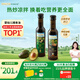 爺爺的農場(chǎng)核桃油牛油果油250ml*2瓶 法國進(jìn)口食用油 贈嬰兒寶寶輔食食譜