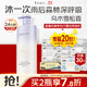 阿道夫水潤舒緩沐浴露618ml 水潤美肌 天然香植物香氛沐浴液持久留香