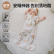 歐孕（OUYUN）竹棉嬰兒睡袋投降式防驚跳睡袋春夏襁褓包巾 花語(yǔ)圖鑒65*26