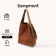 Songmont【李娜同款】山下有松大號麂皮絨掛耳托特通勤單肩斜挎包 焦糖色 預售21天