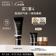 芭比波朗（Bobbi Brown）密集奢采精華蟲(chóng)草隔離妝前乳冷白粉40ml防曬保濕素顏霜生日禮物