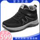 足力健大師棉鞋男女冬季男鞋加絨加厚保暖情侶雪地靴便捷魔術(shù)貼棉靴鞋子防寒 黑色男女同款加絨 40