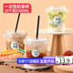 拜杰奶茶杯奶茶瓶一次性咖啡杯500ML*10套果汁飲料杯杯子胖胖杯