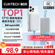 CUKTECH酷態(tài)科【3C認(rèn)證可上飛機(jī)】磁吸充電寶自帶線MagSafe無線10000毫安22.5W快充適用蘋果17/16小米CP12
