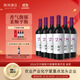 西鴿酒莊N28馬爾貝克干紅寧夏葡萄酒整箱750ml*6 賀蘭山國產(chǎn)紅酒婚禮宴請