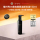 植村秀（shu uemura） 水感煥顏黑油卸妝油 150ml 深層清潔面部清爽生日禮物女