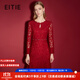 愛(ài)特愛(ài)（EITIE）新年紅品魚(yú)尾裙擺蕾絲連衣裙喇叭袖秋季新款花邊領(lǐng)口中裙6707429 紅60 L 165