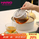 HARIO日本耐熱玻璃茶壺茶具泡茶壺悶茶壺燜茶壺大口徑450ML