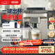 德龍（Delonghi）【政府補貼】咖啡機 家用全自動(dòng)咖啡機進(jìn)口 意式現磨自動(dòng)奶泡卡布奇諾全彩觸屏 E LattePlus EX:2