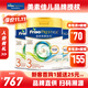 美素佳兒（Friso）港版皇家HMO美素佳兒嬰幼兒配方奶粉 3段 12-36個(gè)月適用 800g 3罐
