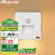 雷士照明（NVC）感應款地腳燈86型暗裝踢腳線(xiàn)燈小夜燈省點(diǎn)1w 3000k暖黃光