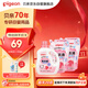 貝親（Pigeon）嬰兒（甜美花香）洗衣液促銷(xiāo)裝 全家可用(1.5L+750ml*2）PL404