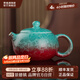 景德鎮官方陶瓷扒花漸變泡茶壺中式家用純手工雕刻功夫茶具中秋節禮物 幽暗-扒花茶壺