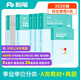 粉筆事業(yè)編A類(lèi)2026職業(yè)能力傾向測驗和綜合應用能力【教材+真題套裝】事業(yè)單位考試用書(shū)
