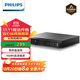 飛利浦（PHILIPS） dvd播放機 cd機 dvd 影碟機 dvd影碟機 cd播放器 高清光盤(pán)播放機 EP200
