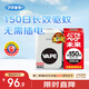 VAPE未來(lái) 電子驅蚊器無(wú)線(xiàn)便攜3倍防叮150日防叮咬無(wú)味室內