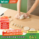 雙槍天然竹砧板切菜板無(wú)漆無(wú)蠟原竹案板大號搟面板66*42*1.7cm